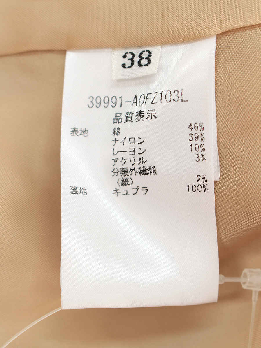 フォクシーブティック ワンピース 39991 Dress BLENDツイード 