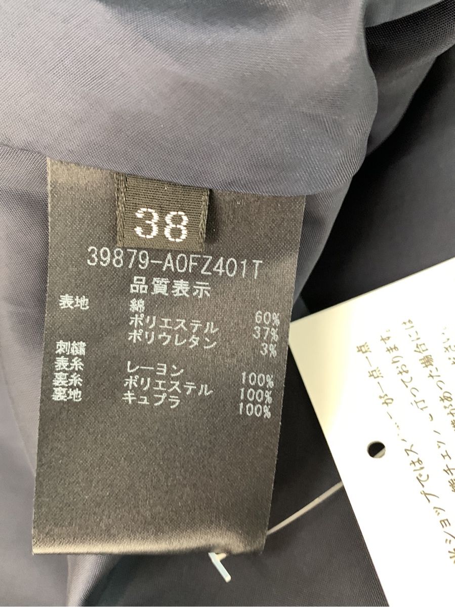 フォクシーブティック ワンピース 39879 Dress Cotton | 中古ブランド品 古着通販ビープライス