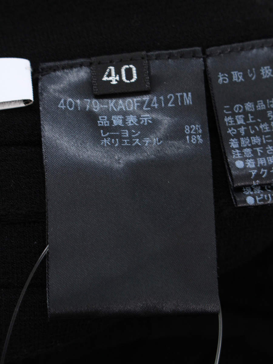 43cm【未使用級】フォクシー フレアワンピース 40179 Knit Dress 40