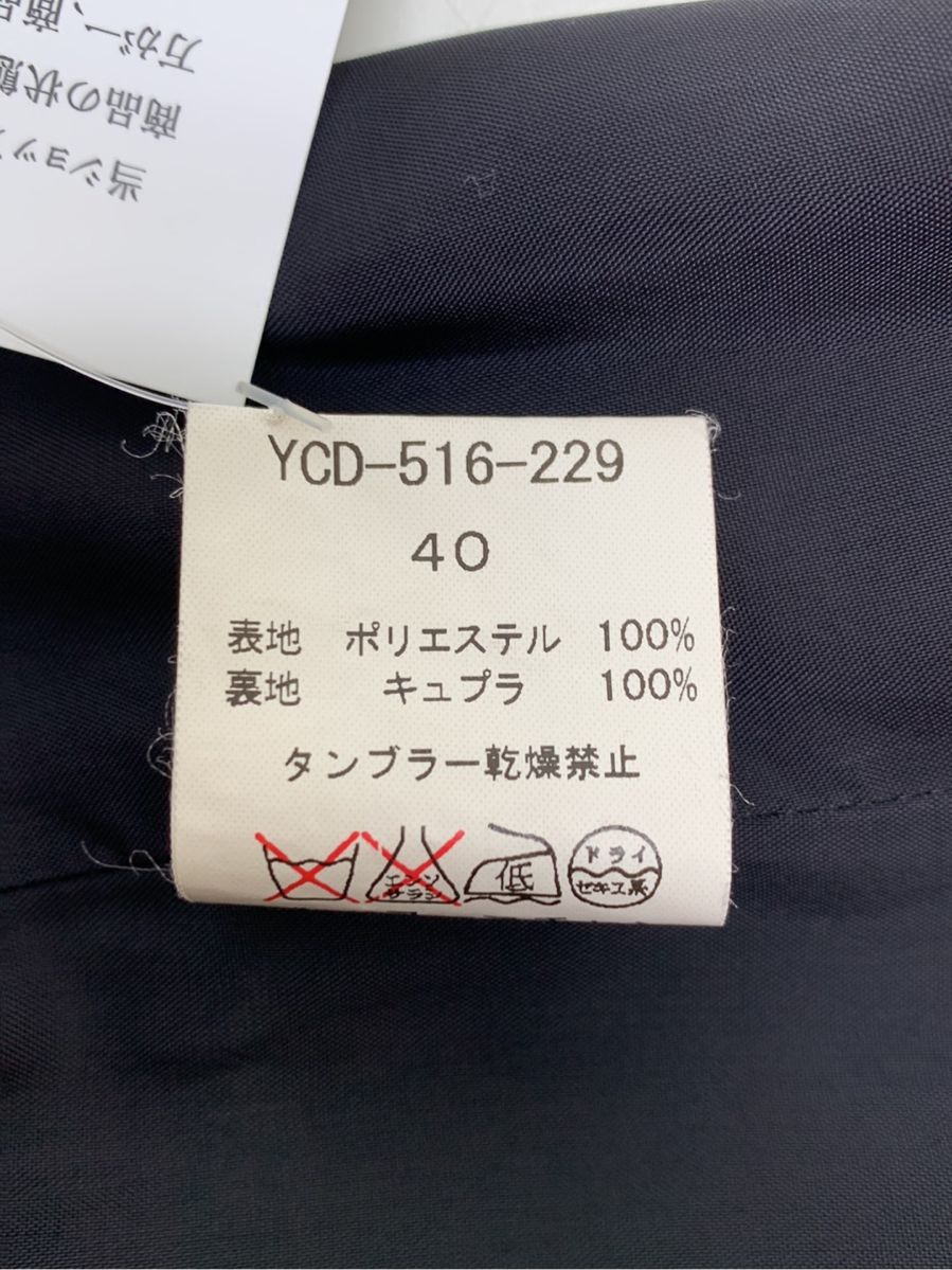 ヨーコチャン ワンピース ペプラム | ビープライス