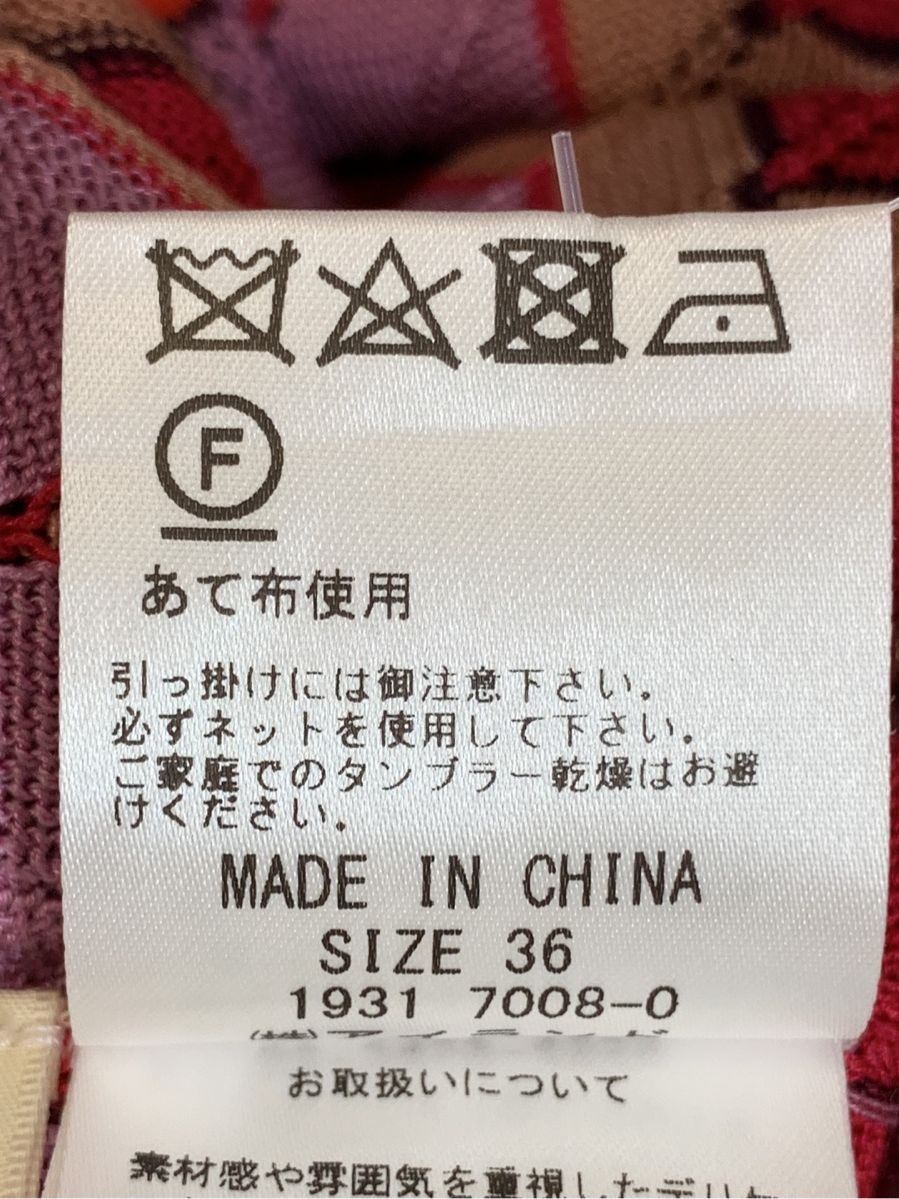 グレースコンチネンタル オーバーオール サロペット 透かし編み柄ニット 総柄