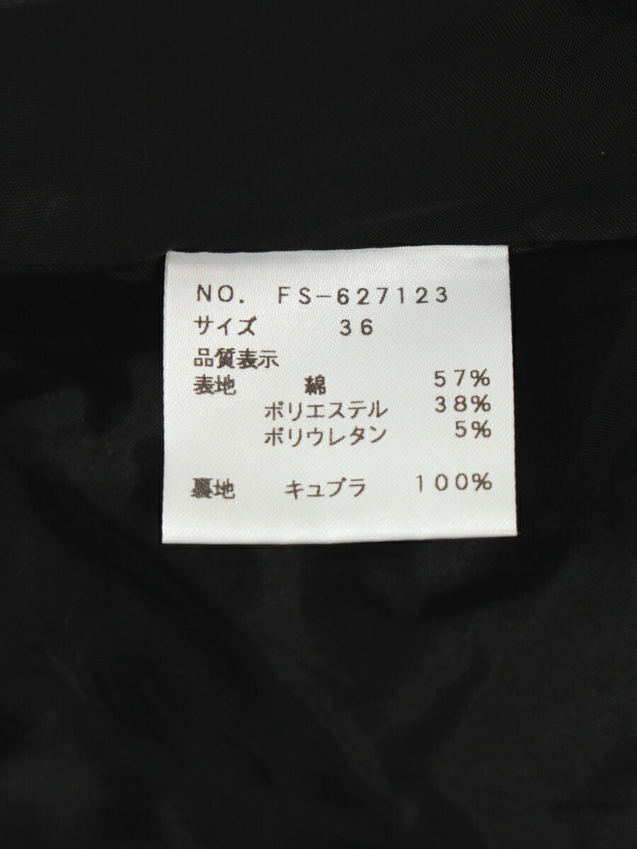 エムズグレイシー スカート コットン混 フレアー 