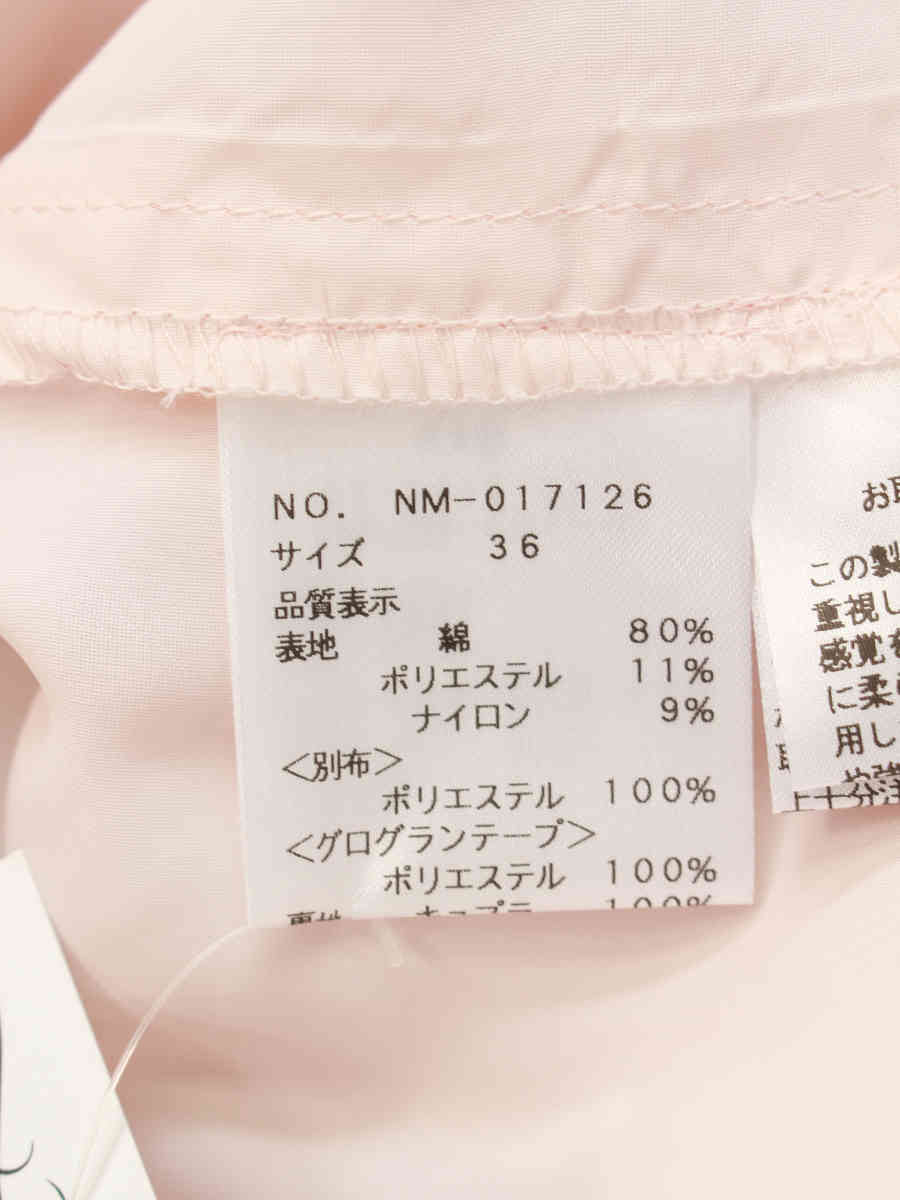 極美品☆エムズグレーシー ロングスカート ウエストリボン