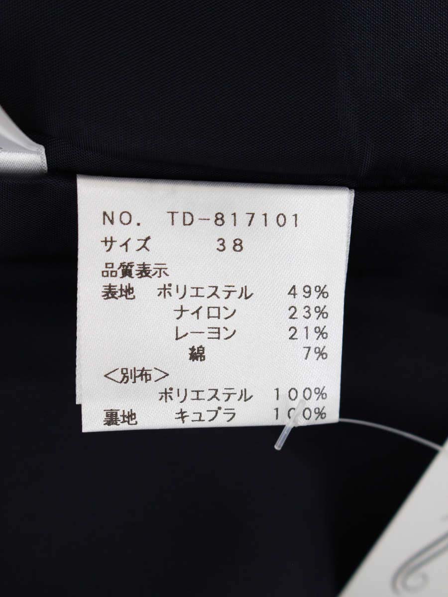 エムズグレイシー スカート ツイード フラワーモチーフ 花柄