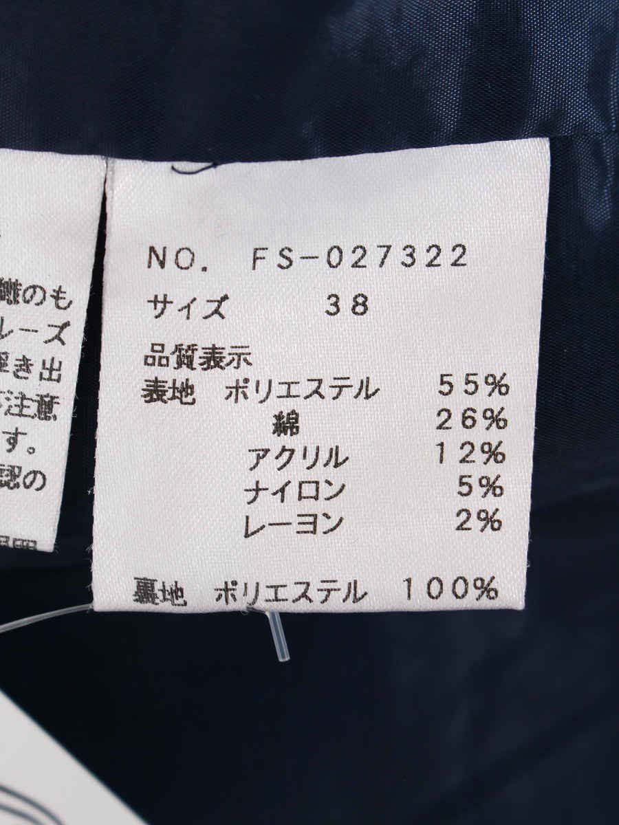 エムズグレイシー スカート ツイード フレア 総柄