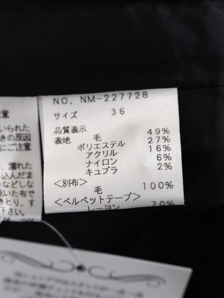 エムズグレイシー スカート ツイード スパンコール ベロア フラワーモチーフ 総柄