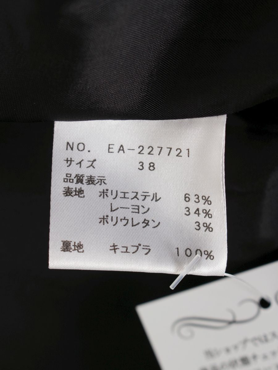 エムズグレイシー スカート タック フレア 