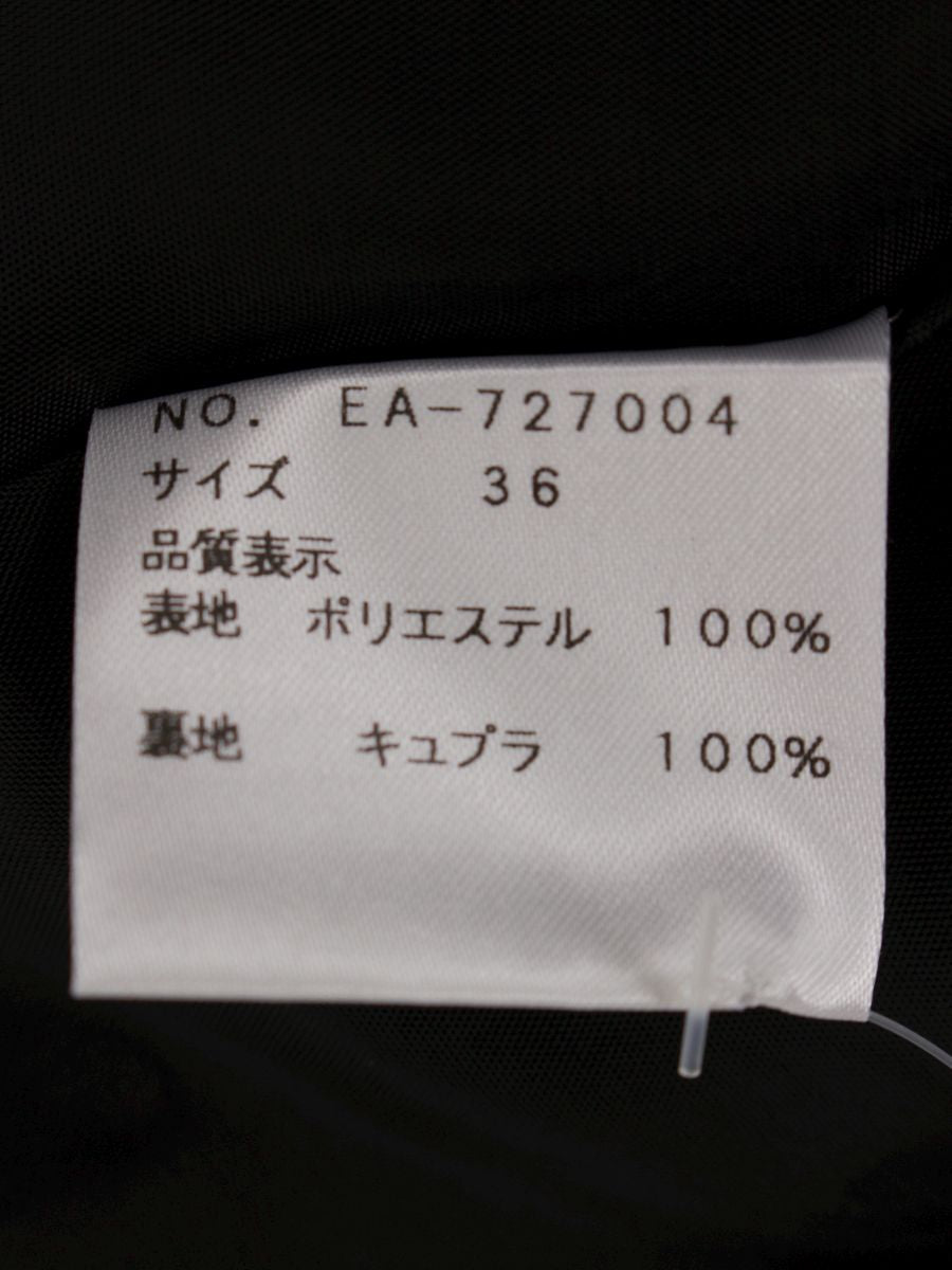 エムズグレイシー スカート タック フレア 