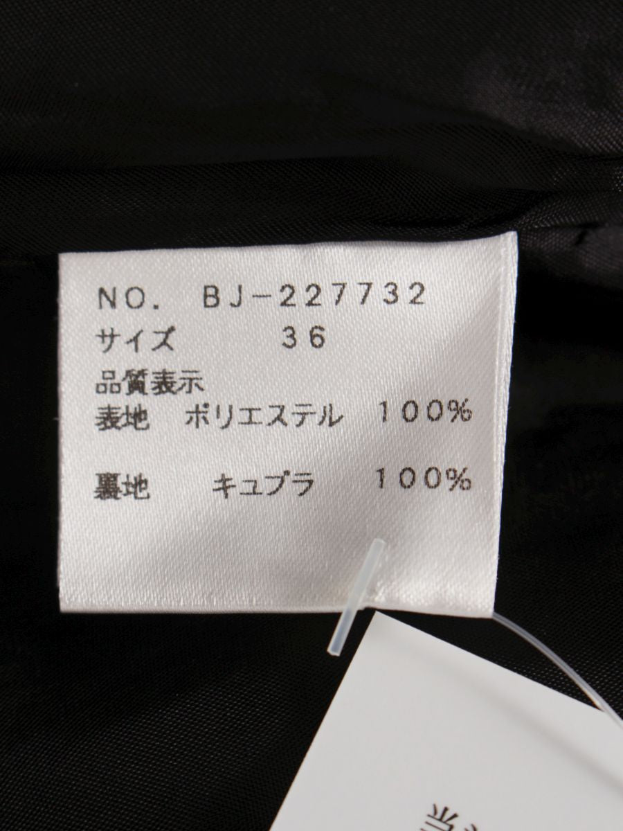 エムズグレイシー スカート フラワーモチーフ 花柄