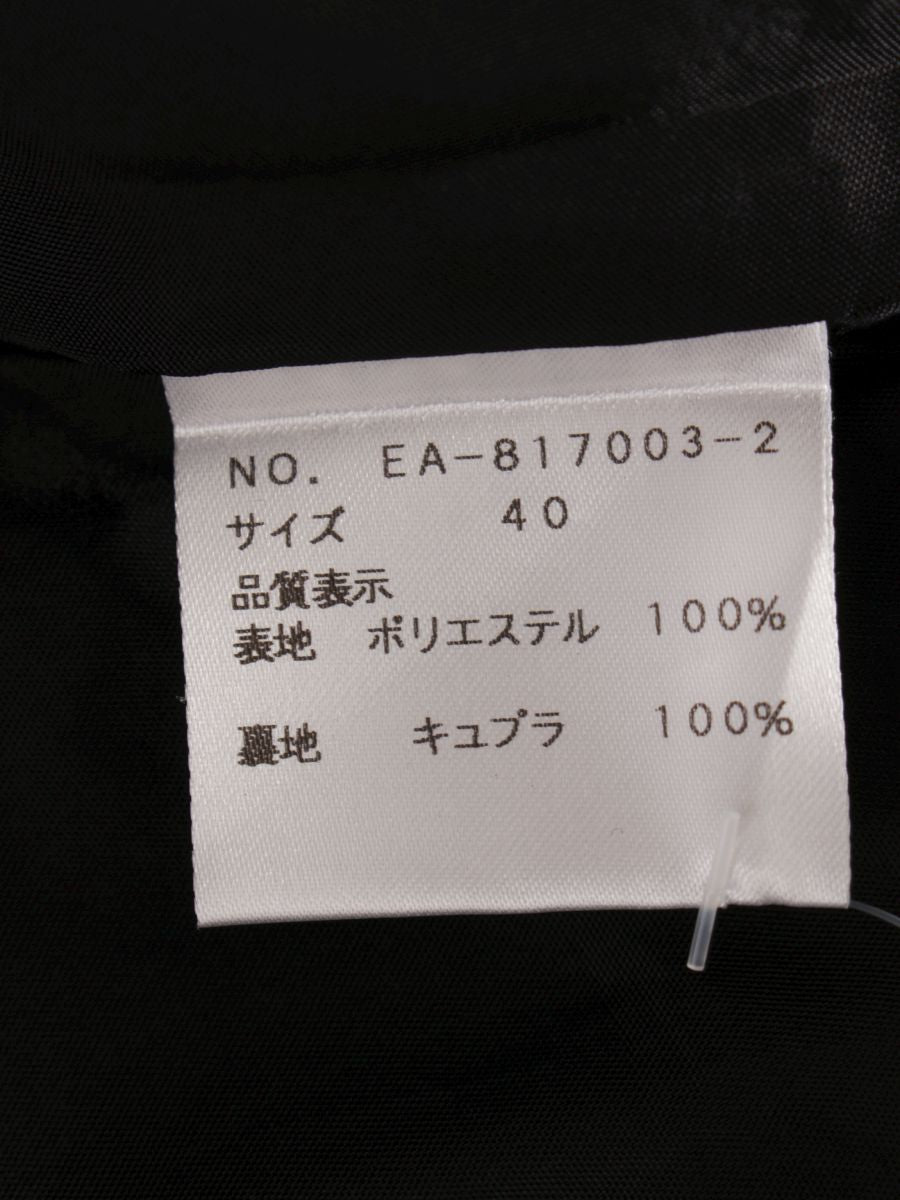 エムズグレイシー スカート タックフレア 