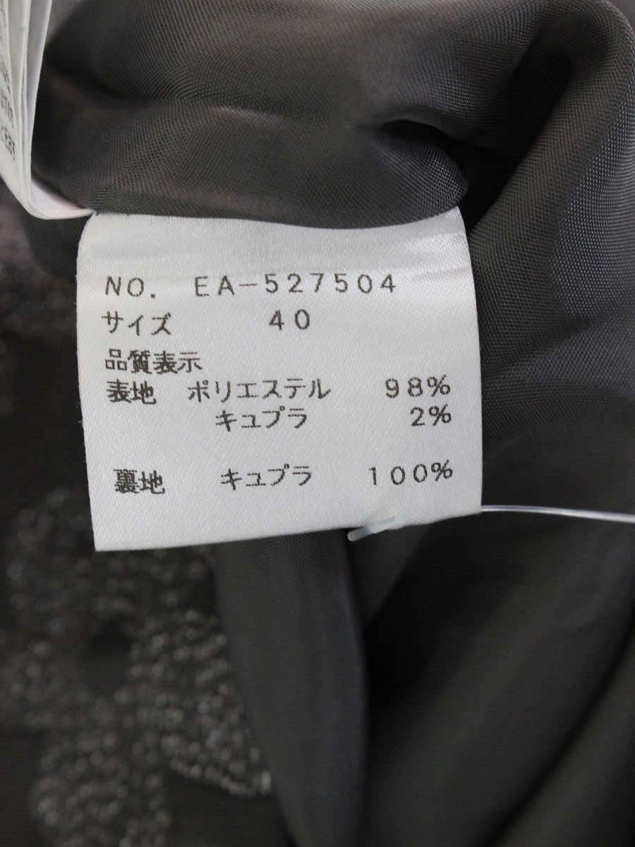 エムズグレイシー スカート フラワーモチーフ ラメ フレア 花柄