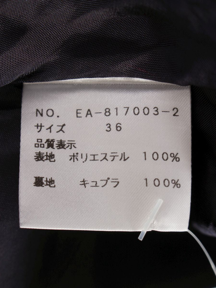 エムズグレイシー スカート タック フレア 