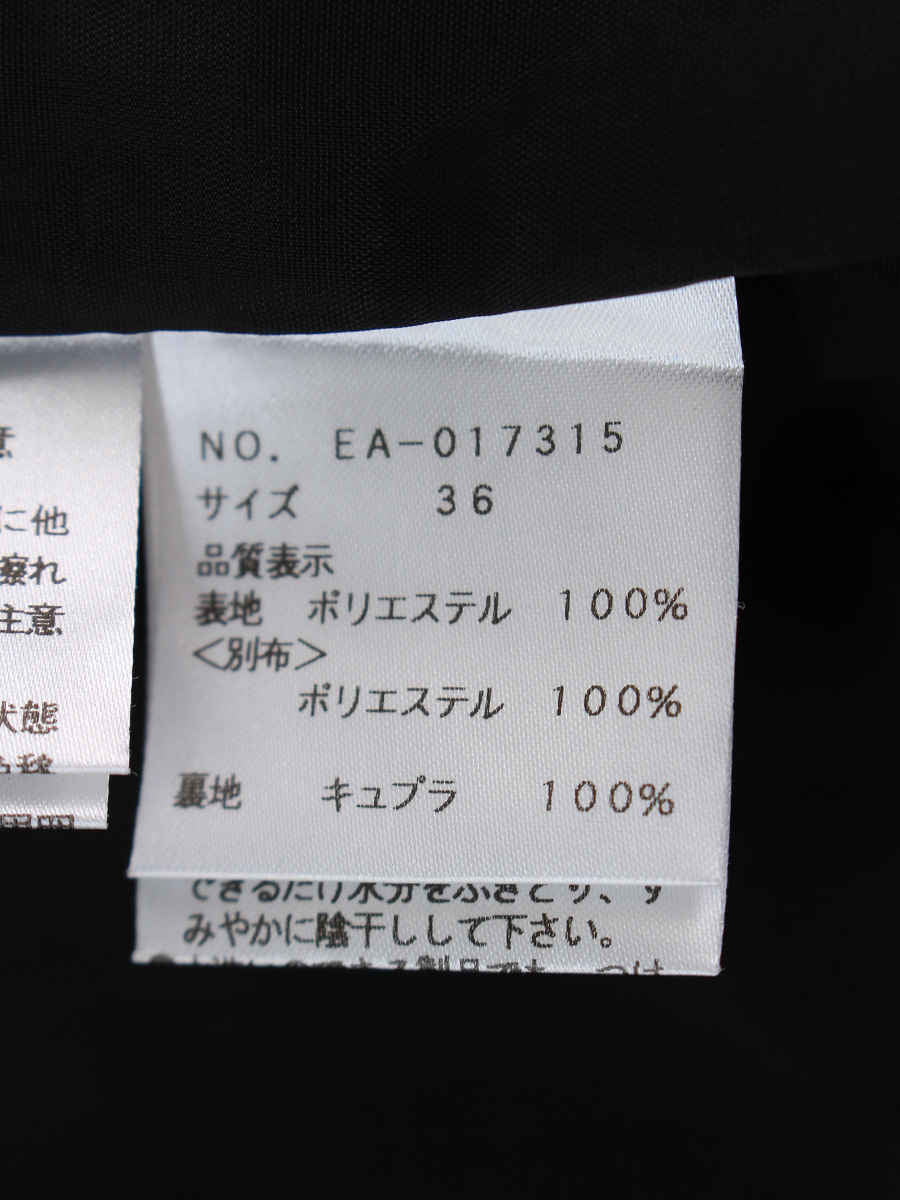 エムズグレイシー スカート 千鳥柄風 フレア チェック