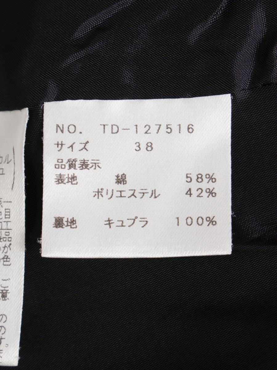 エムズグレイシー スカート デニム調 タック 