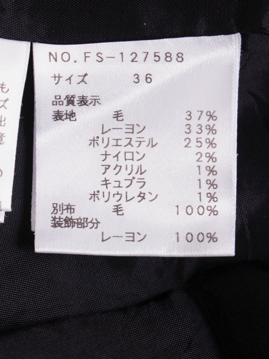 エムズグレイシー スカート 千鳥格子 フラワーモチーフ 花柄 | ビー