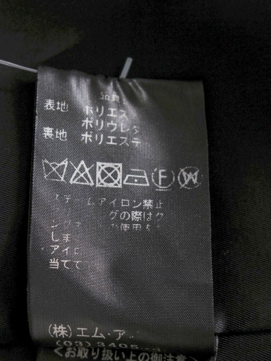 エムプルミエブラック スカート タック フレア 