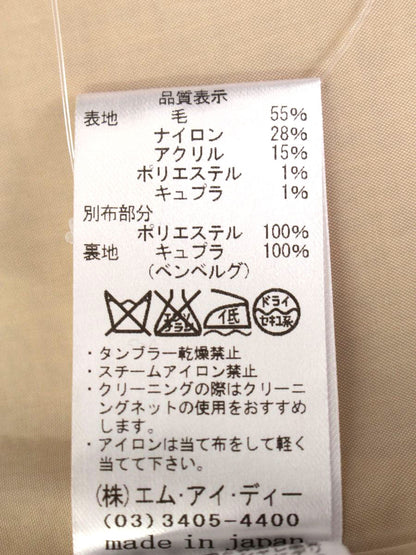 エムプルミエブラック スカート ツイード調 