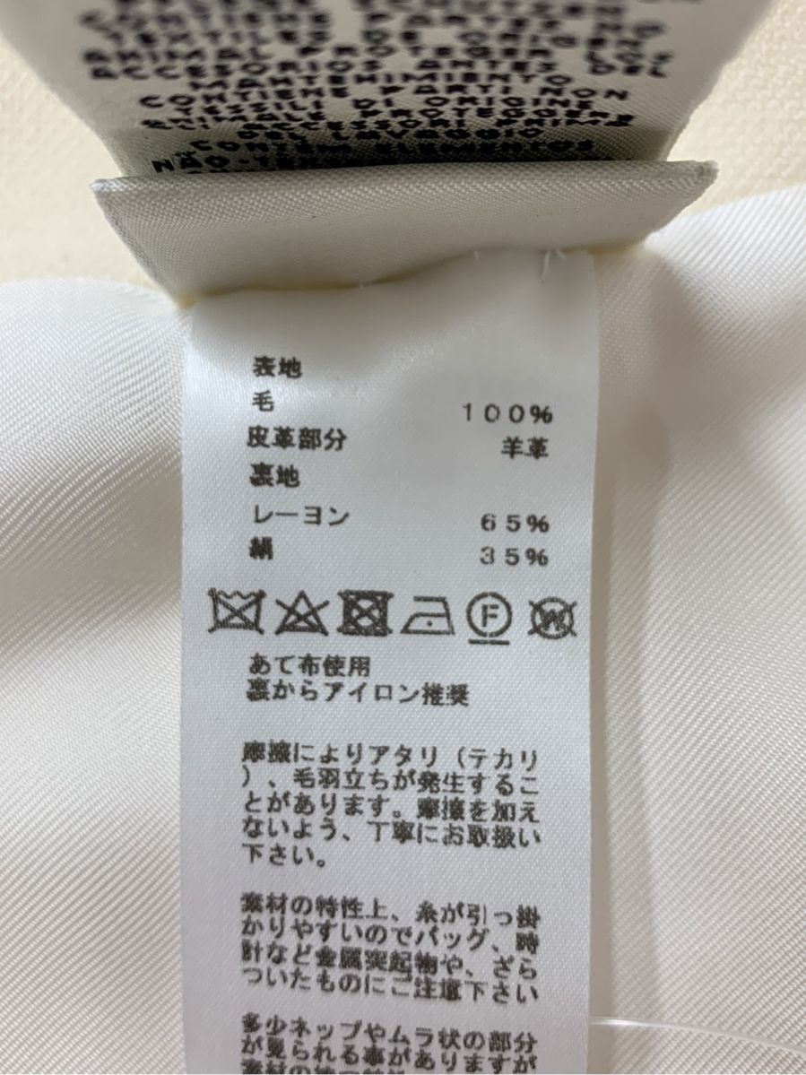 エルメス スカート レザー ウール 