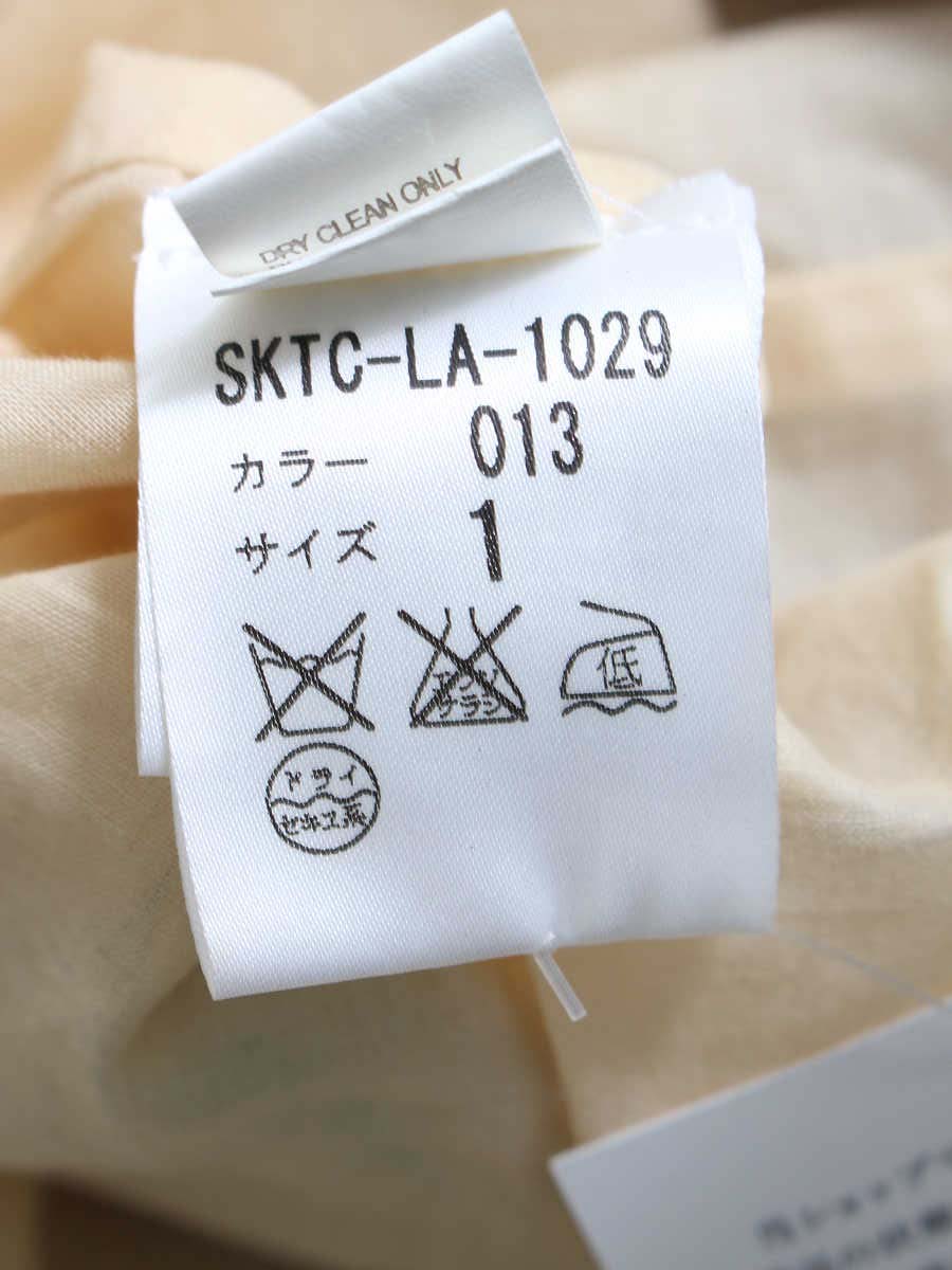 トッカ スカート フラワーモチーフフレア 刺繍 | ビープライス