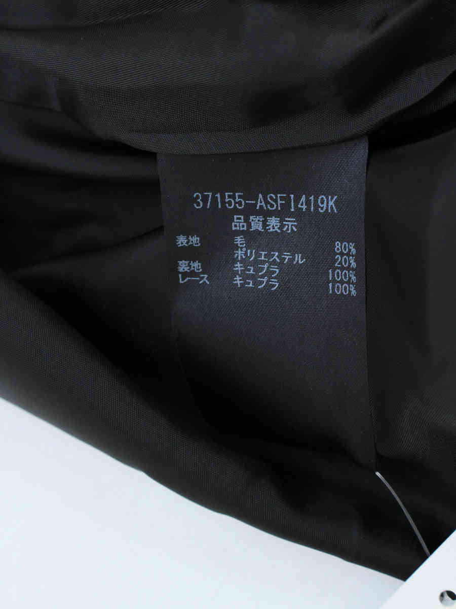 フォクシーブティック スカート 37155 Skirt 