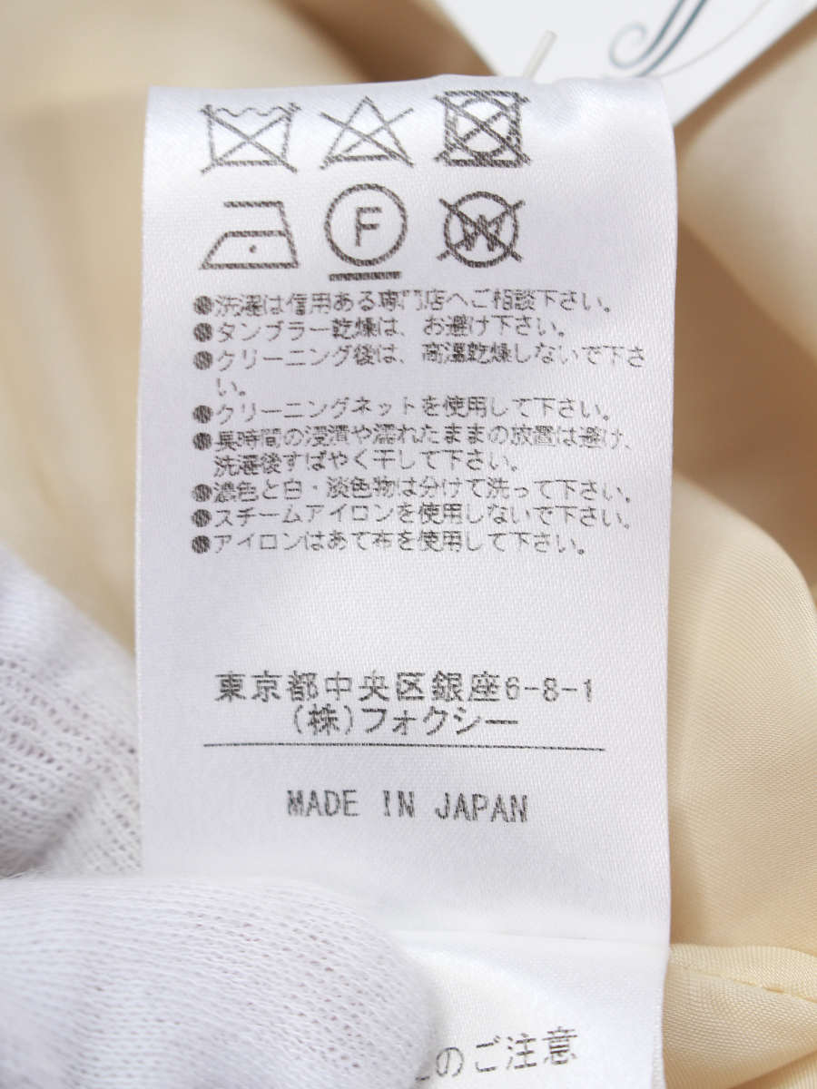 フォクシーブティック スカート 37685 Skirt LADY JASMINE