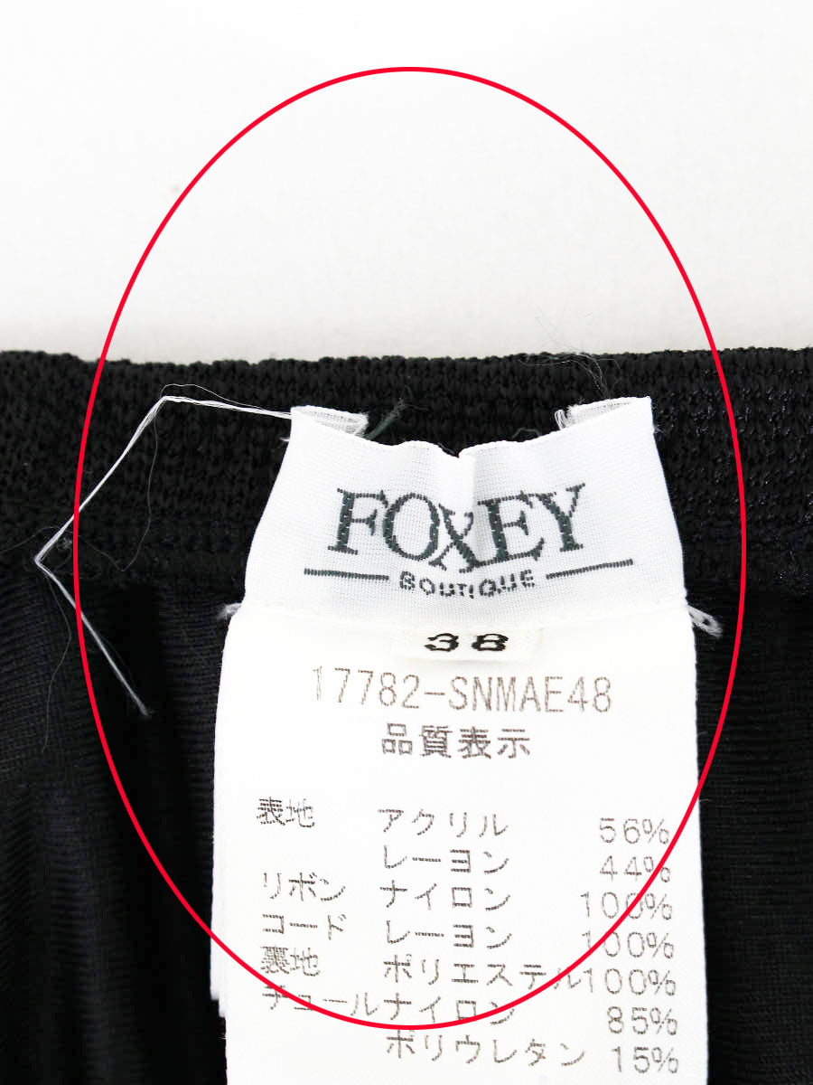 フォクシーブティック スカート Skirt フラワーモチーフ 