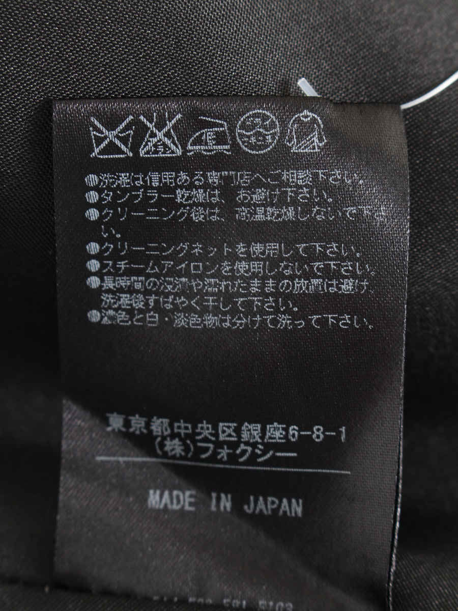 フォクシーブティック スカート フランネルミニ | 中古ブランド