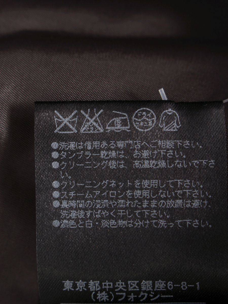 フォクシーブティック スカート Skirt ウール ベロア 総柄