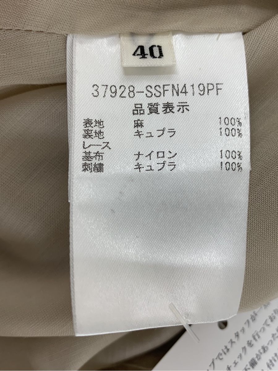 フォクシーブティック スカート Skirt Linen Flower 花柄 | 中古ブランド品 古着通販ビープライス