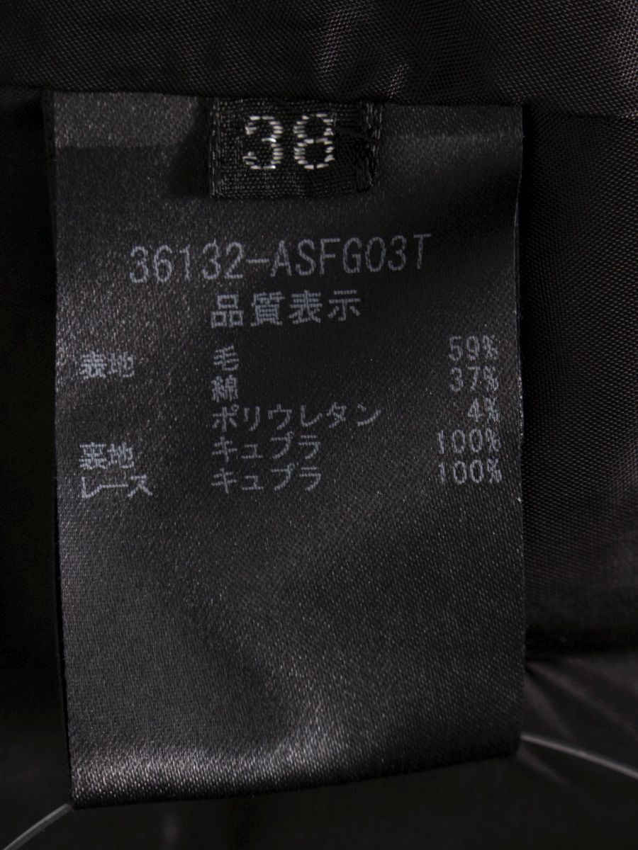 フォクシーブティック スカート Black Truffe 