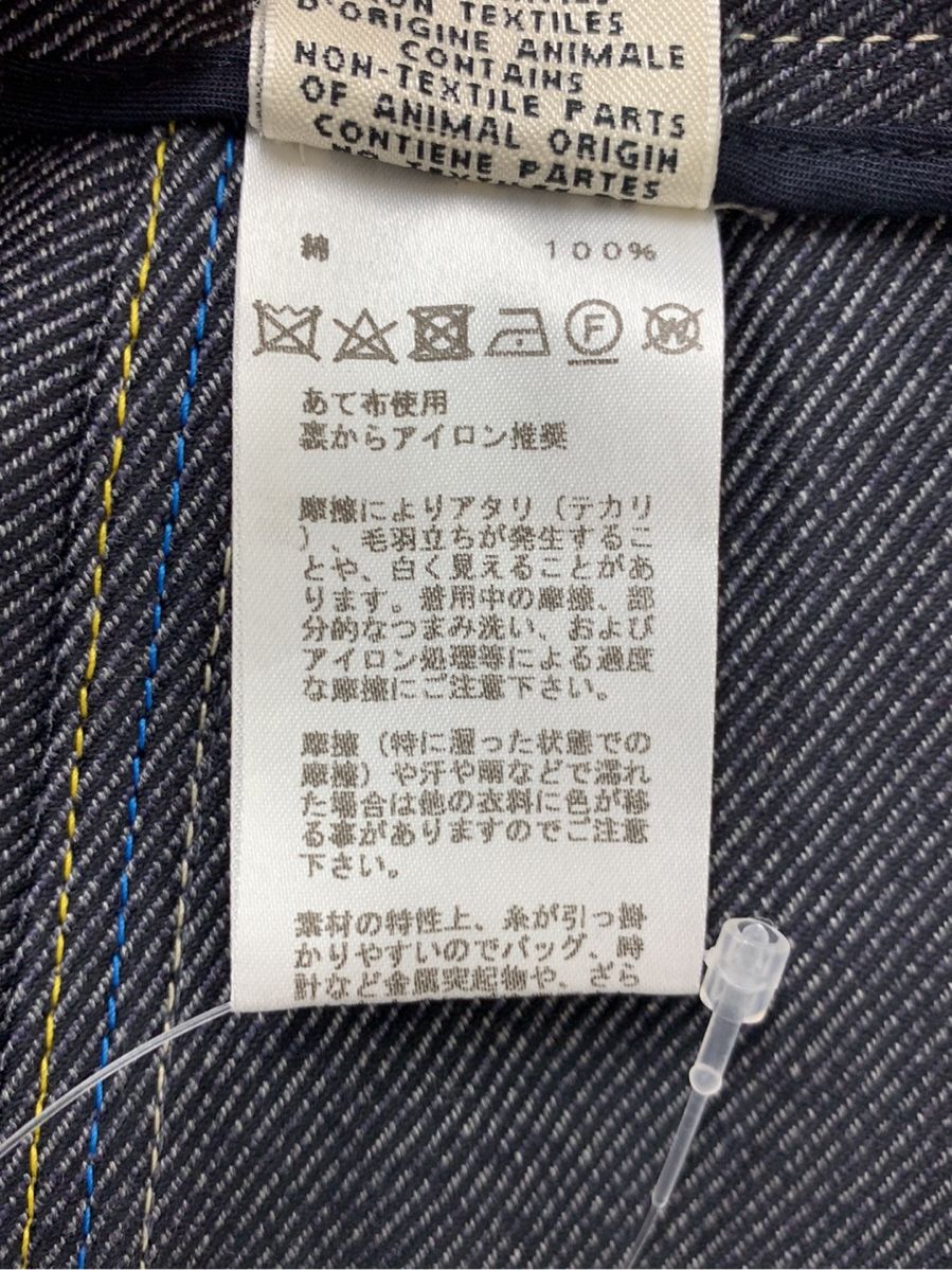 テカリスカート エルメス デニムスカート 17SS 台形スカート | ビープライス