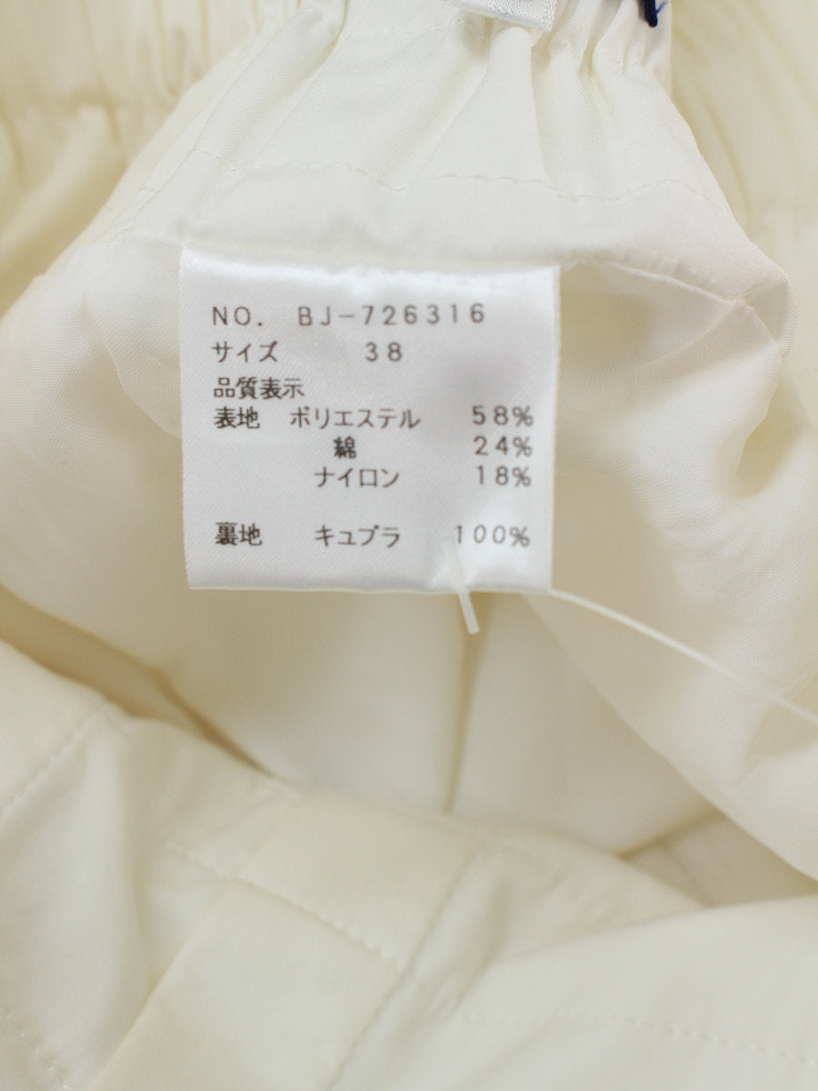 エムズグレイシー パンツ ワイド ベルト紐付き | ビープライス