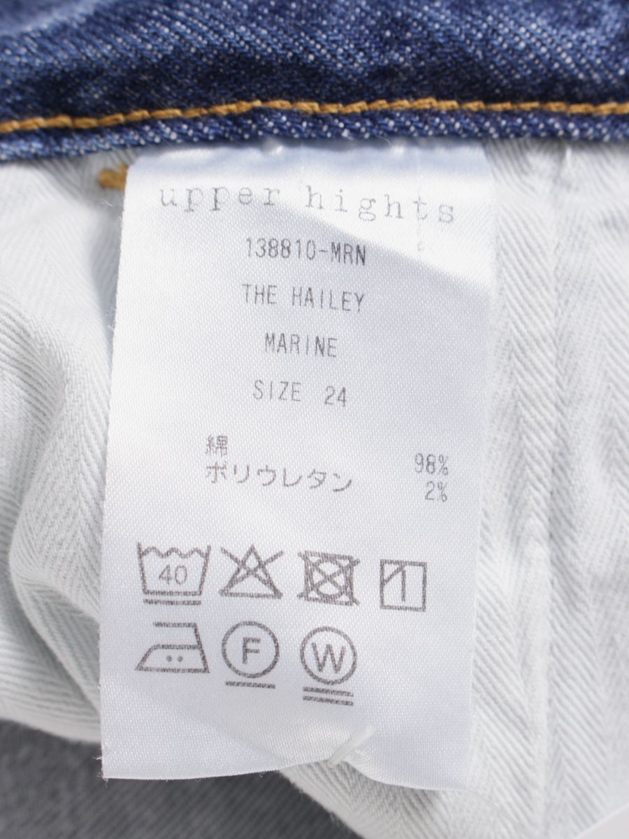 アッパーハイツ デニムパンツ THE HAILEY 