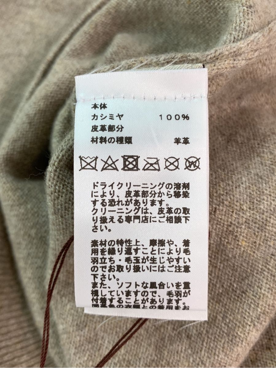 エルメス ニット セーター カシミヤ 長袖 XL | ビープライス