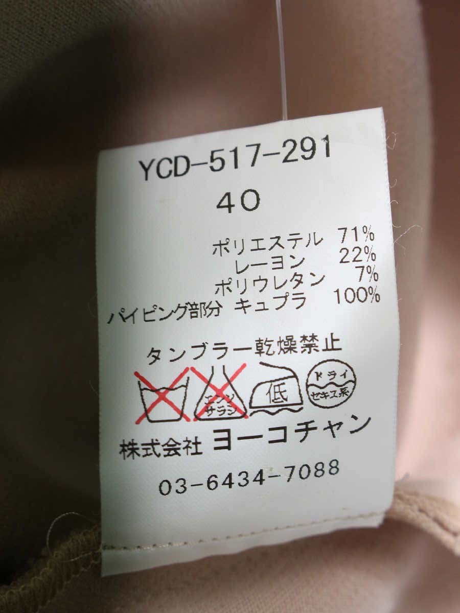 ヨーコチャン V-neck Dress YCD-517-291 ワンピース 40 ベージュ ITYJ93ANMOY8