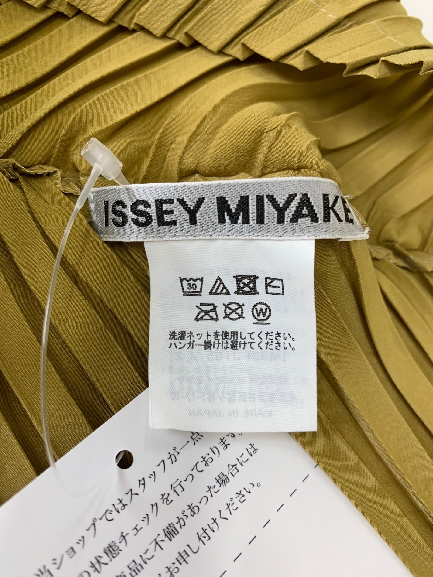 ISSEY MIYAKE REITERATION PLEATS SOLID定価77000円