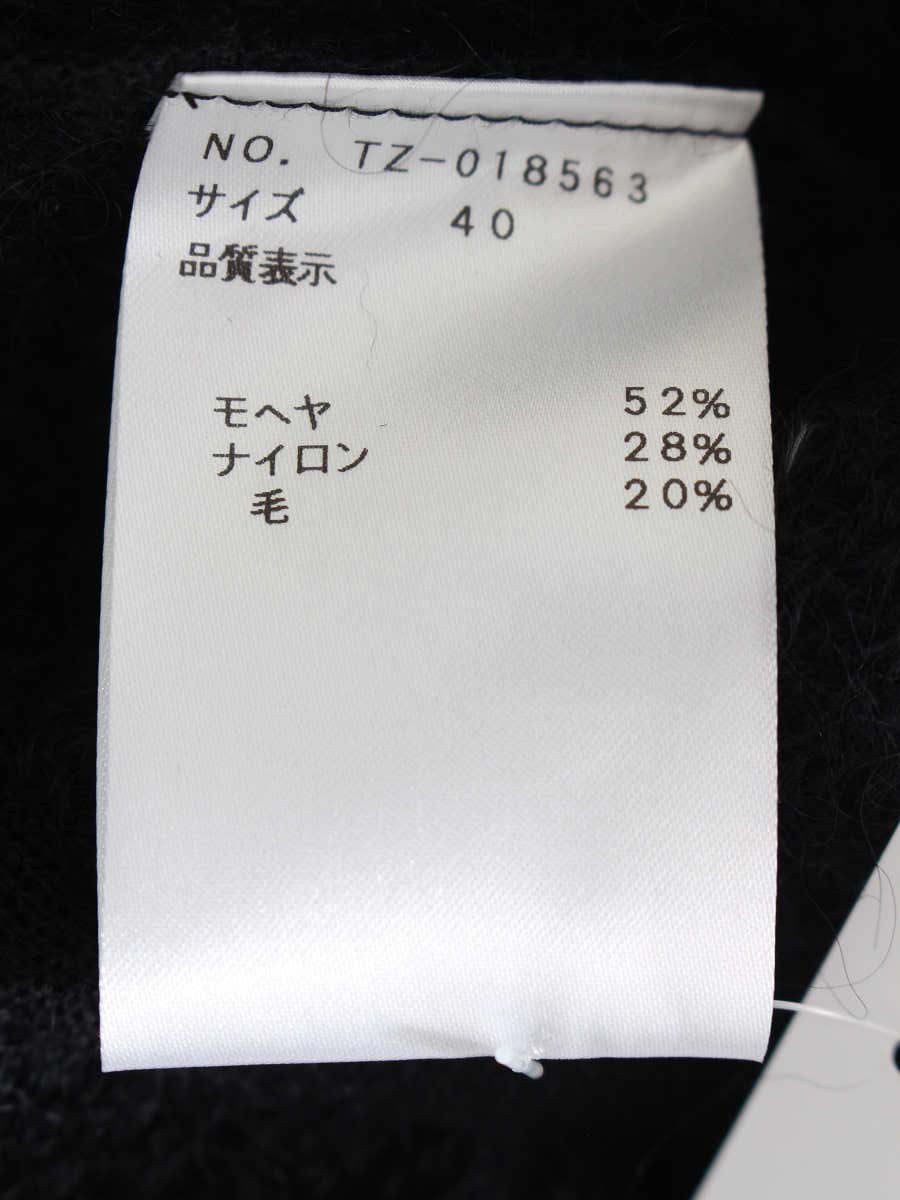 エムズグレイシー 018563 カーディガン 40 ブラック モヘヤ混 ボレロ