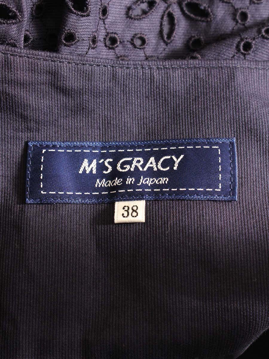 エムズグレイシー 017325 スカート 38 ネイビー フラワーモチーフ 