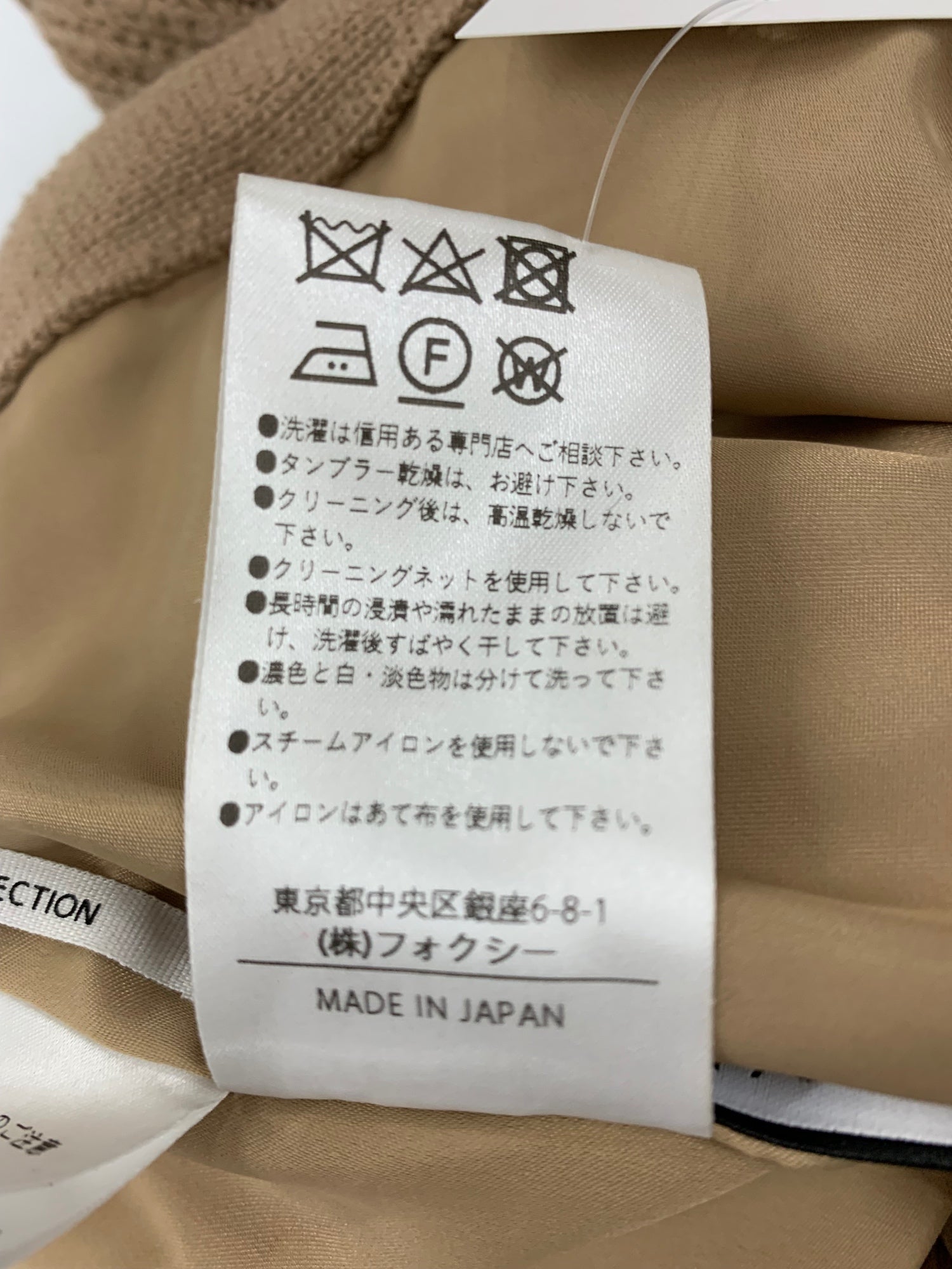 フォクシーニューヨーク collection Knit Jacket Maison 43967 ニット