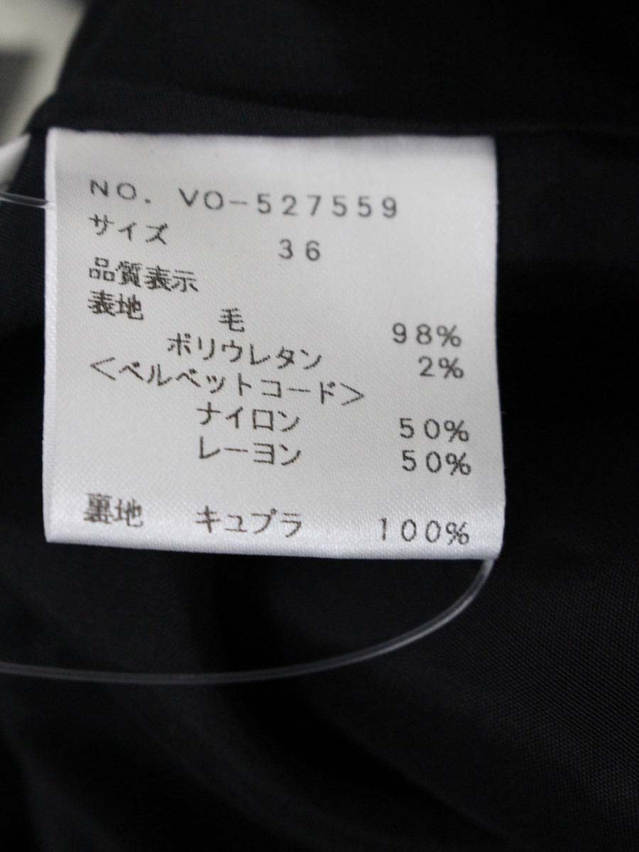 エムズグレイシー 527559 スカート 36 ブラック 花 スパンコール ITP89495DNV6