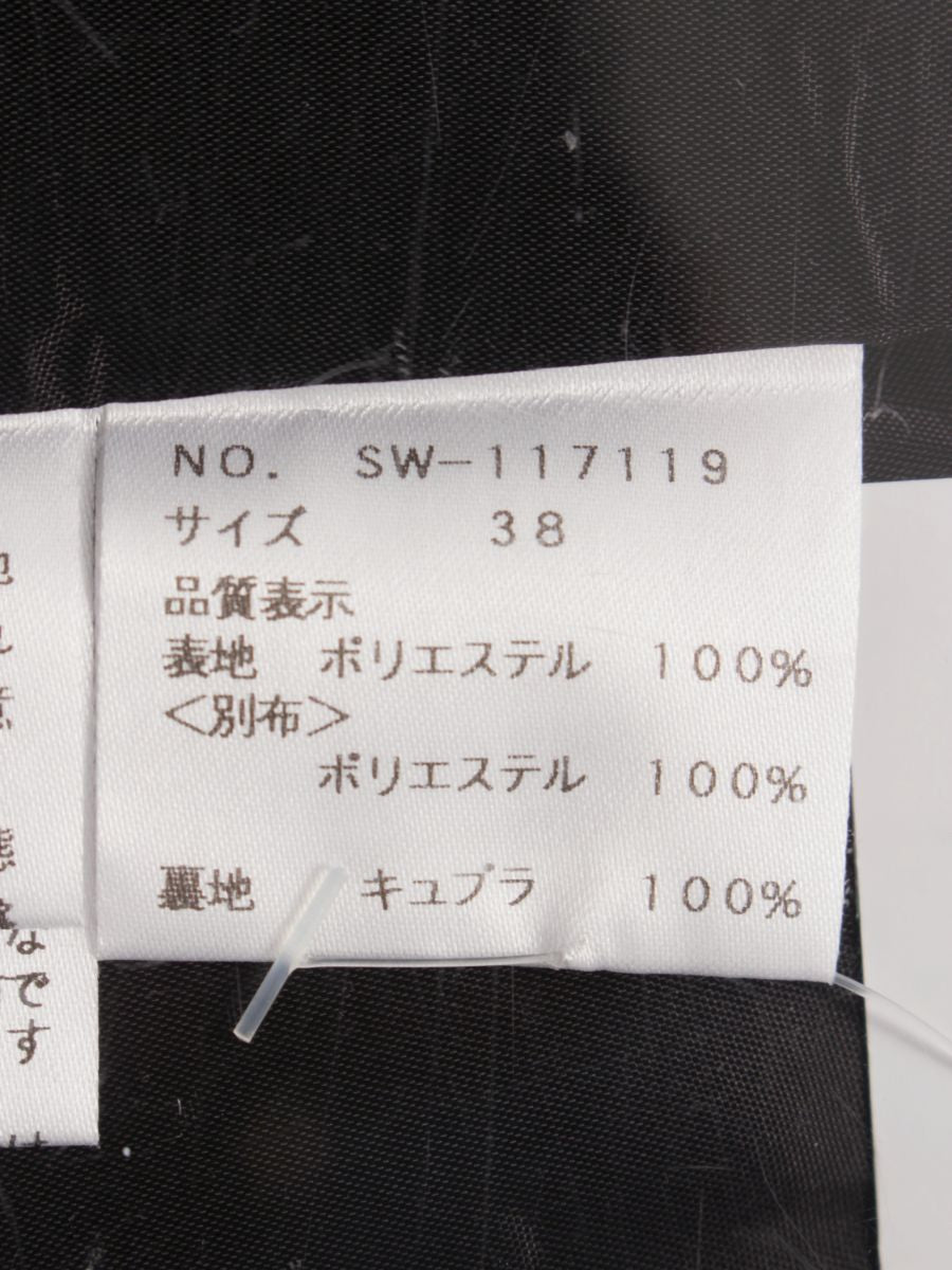 エムズグレイシー 117119 スカート 38 ホワイト チェリープリント フレア さくらんぼ柄 IT2XEMPB8RV0