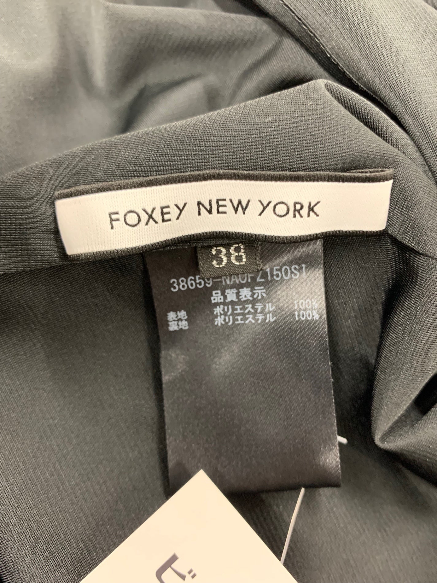 フォクシーニューヨーク Dress 38659 ワンピース 38 ブラック 2WAY フレア 2019増産品 | 中古ブランド品 古着通販ビープライス